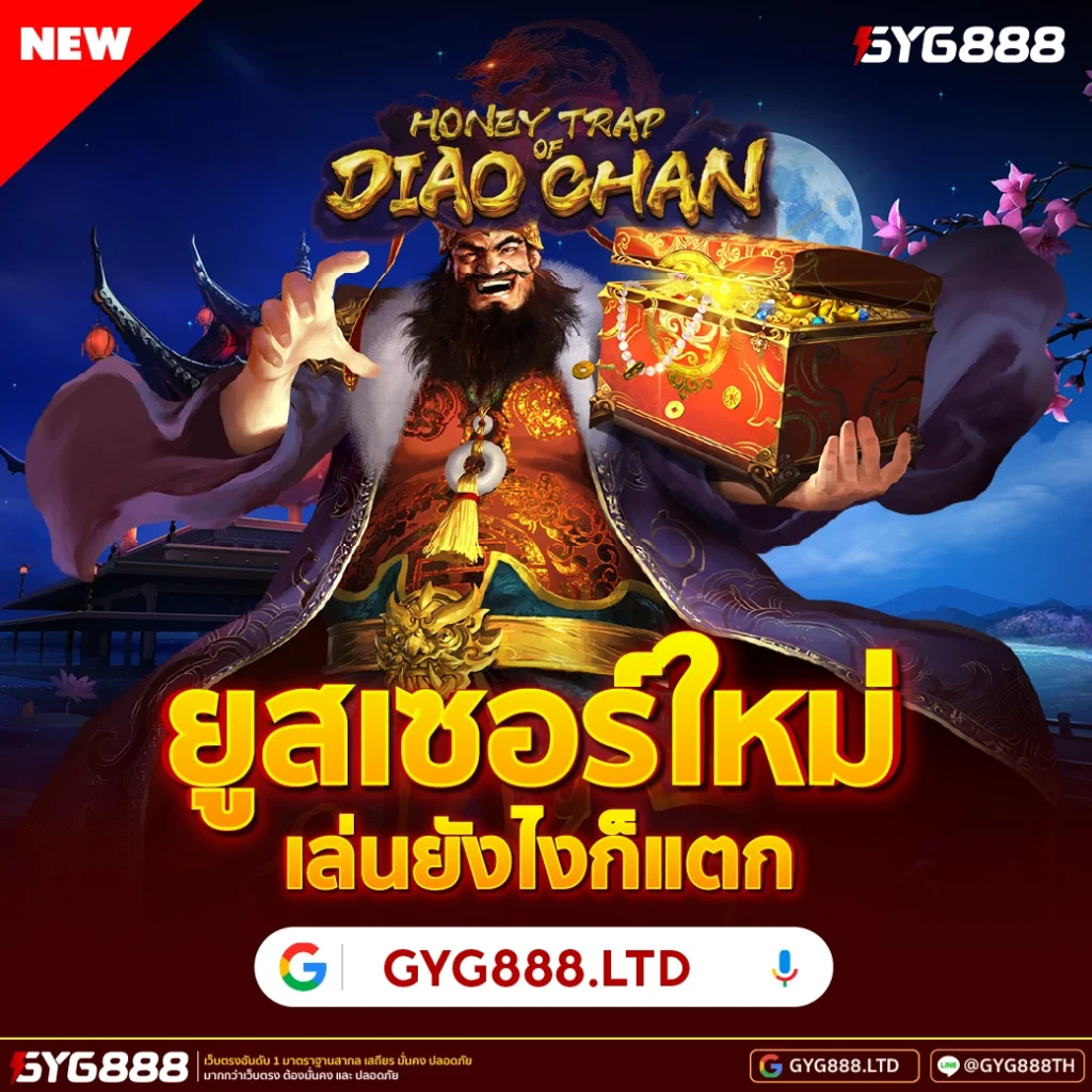 gyg888thailand
